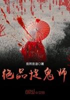 陈不欺最新章节目录